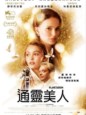 唐伯虎点秋香