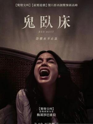 才子风流
